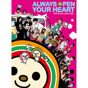 犬父(吃肉的长耳兔)
